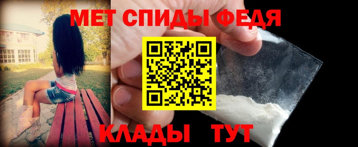 АМФЕТАМИН Розовый Новоалтайск