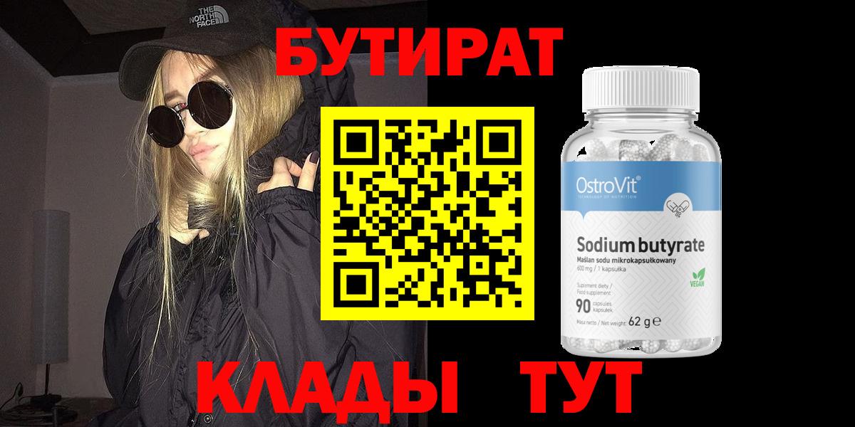 МЕФ Новоалтайск