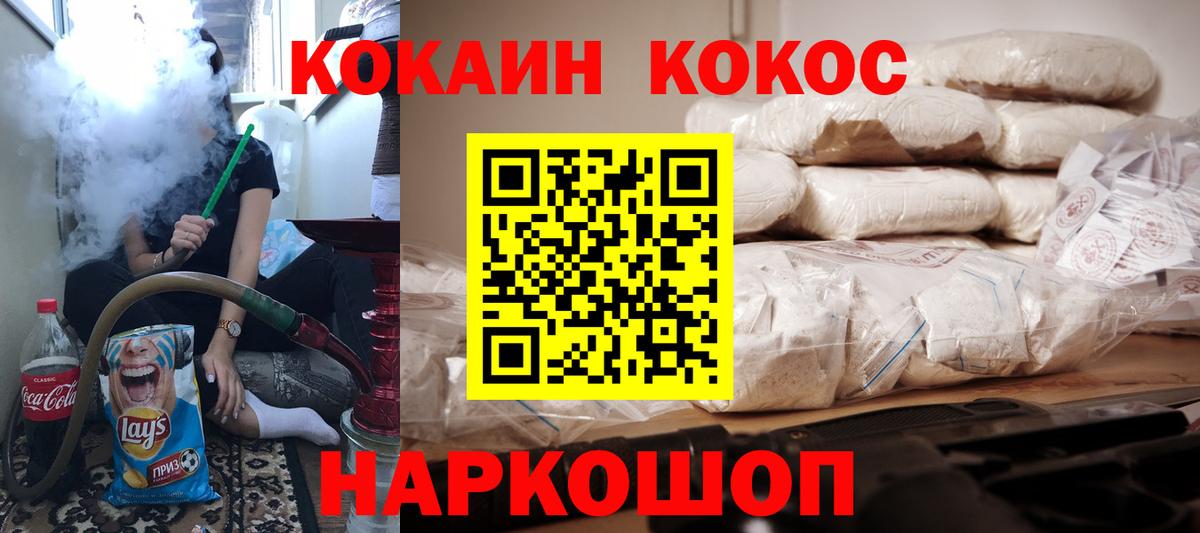 закладки  COCAIN VHQ  Новоалтайск  Вход с VPN  COCAIN FishScale 