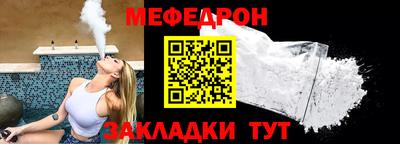 кокаин премиум Чебаркуль