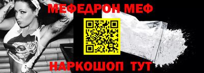 кокаин премиум Чебаркуль