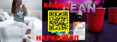 кокаин премиум Чебаркуль