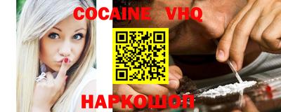 альфа пвп VHQ Чапаевск