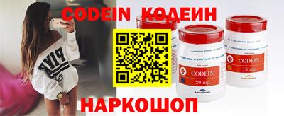 кокаин колумбия Чебоксары