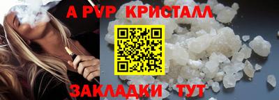 альфа пвп VHQ Чапаевск