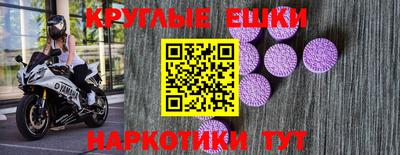 кокаин премиум Чебаркуль