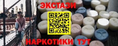 кокаин премиум Чебаркуль