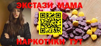 кокаин премиум Чебаркуль