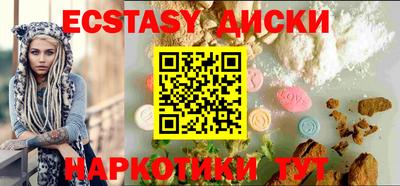 кокаин премиум Чебаркуль