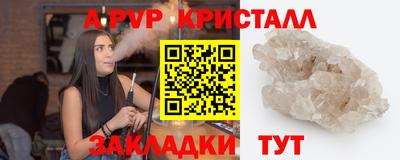 кокаин премиум Чебаркуль