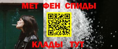 альфа пвп VHQ Чапаевск