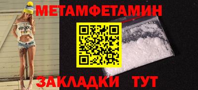 кокаин премиум Чебаркуль