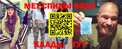 альфа пвп VHQ Чапаевск