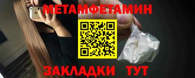 альфа пвп VHQ Чапаевск