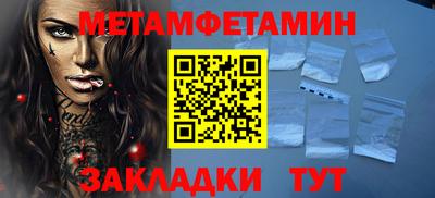 альфа пвп VHQ Чапаевск