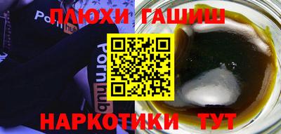 альфа пвп VHQ Чапаевск