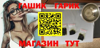 альфа пвп VHQ Чапаевск