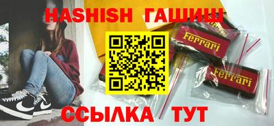 кокаин премиум Чебаркуль