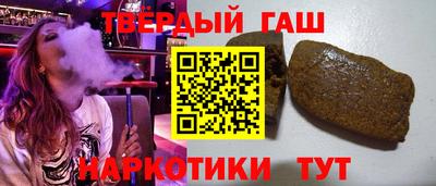 кокаин премиум Чебаркуль
