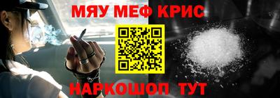 альфа пвп VHQ Чапаевск