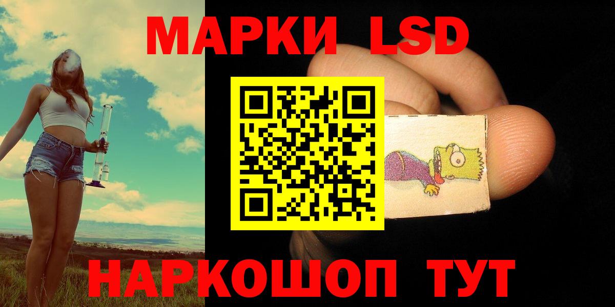 ЛСД экстази ecstasy Новоалтайск