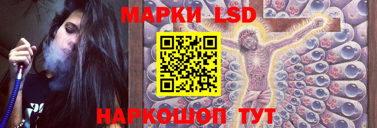 ЛСД экстази ecstasy  LSD-25 экстази  Новоалтайск  LSD-25 экстази ecstasy  Вход с VPN 