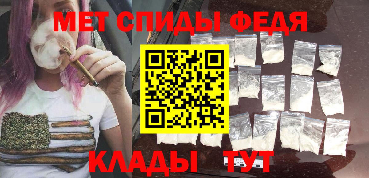 Новоалтайск  МЕТАМФЕТАМИН мет  Вход с VPN 