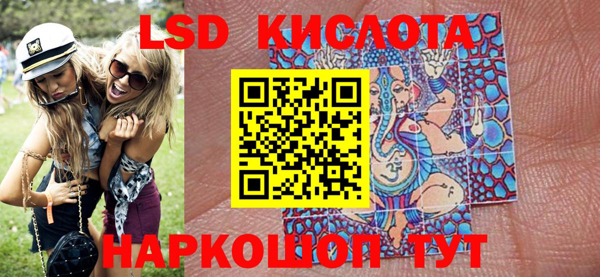 Марки 25I-NBOMe  Марки 25I-NBOMe 1,8мг  Вход с VPN  Марки 25I-NBOMe 1,8мг  Новоалтайск 