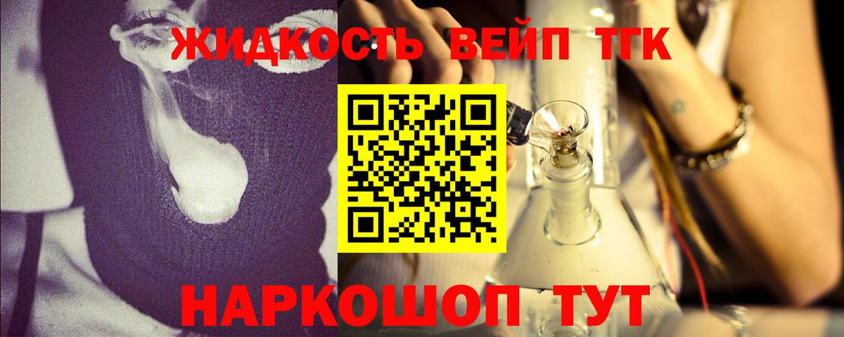 как найти закладки  ТГК Wax  Вход с VPN  Новоалтайск 