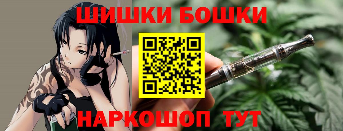 Alpha-PVP СК   Вход с VPN  КОКАИН  Каннабис  ГАШ  Новоалтайск  Гашиш  Меф   НБОМе 
