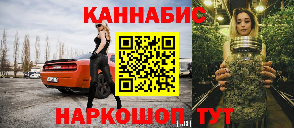 Каннабис Amnesia Новоалтайск