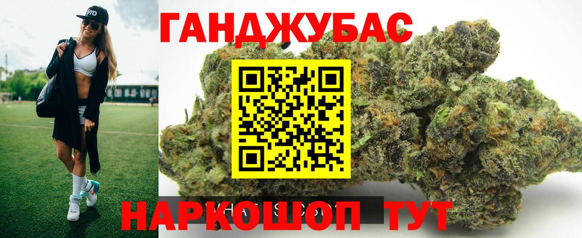 Бошки Шишки Amnesia  Вход с VPN  Новоалтайск  Канабис сатива  МАРИХУАНА LSD WEED 